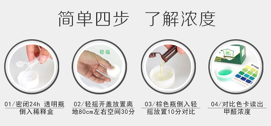 新房子怎么测甲醛？有什么简单的方法吗？